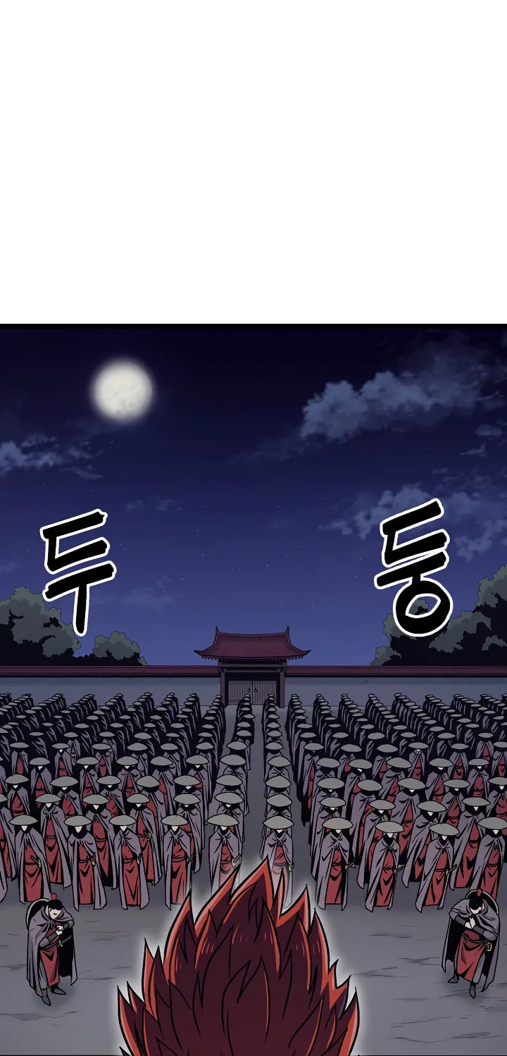 Murim Login Chapter 19 page 9 - 