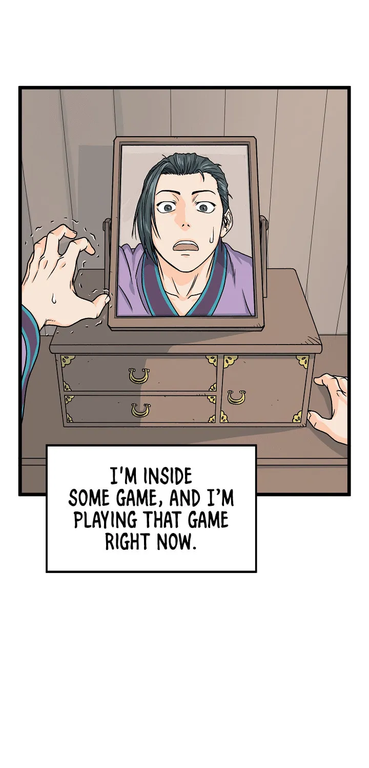 Murim Login Chapter 2 page 12 - 