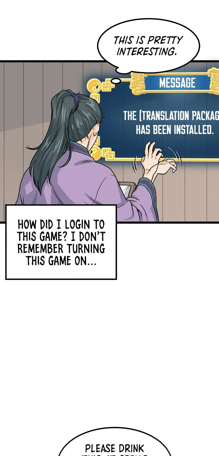 Murim Login Chapter 2 page 13 - 