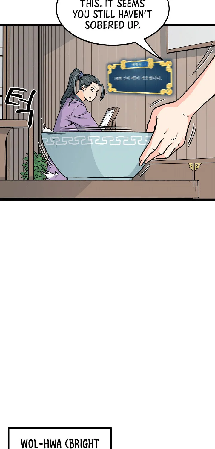 Murim Login Chapter 2 page 14 - 