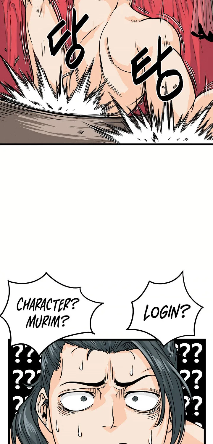 Murim Login Chapter 2 page 3 - 