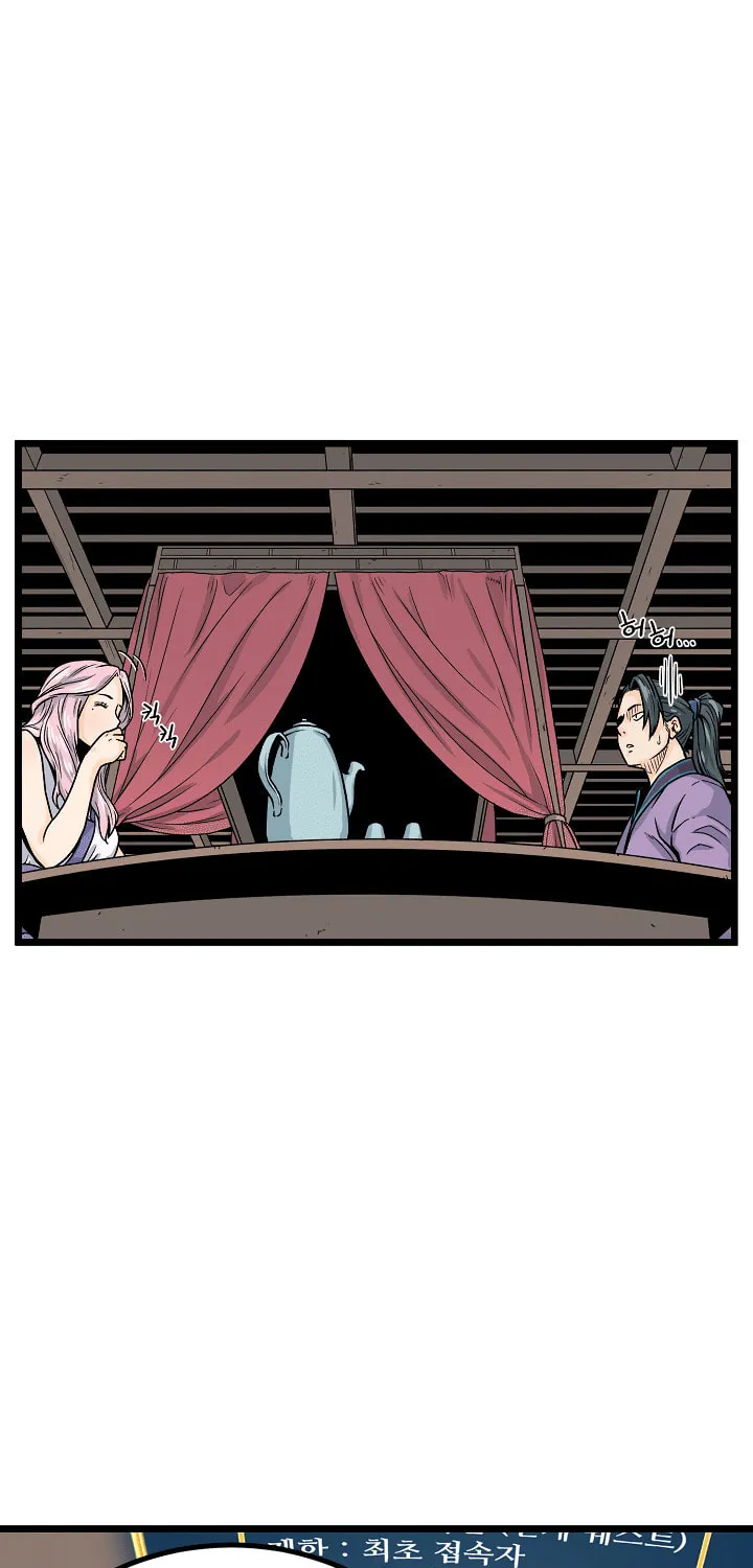 Murim Login Chapter 2 page 53 - 