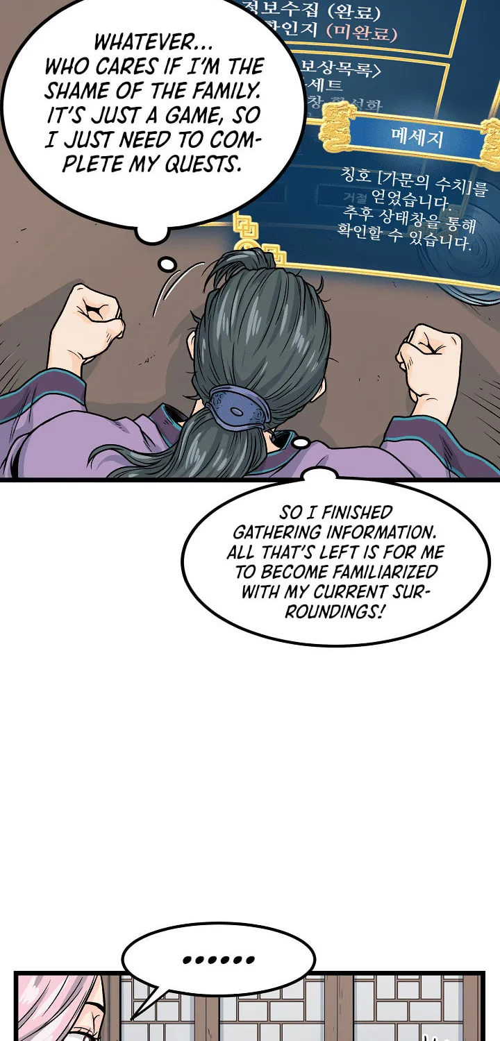 Murim Login Chapter 2 page 54 - 