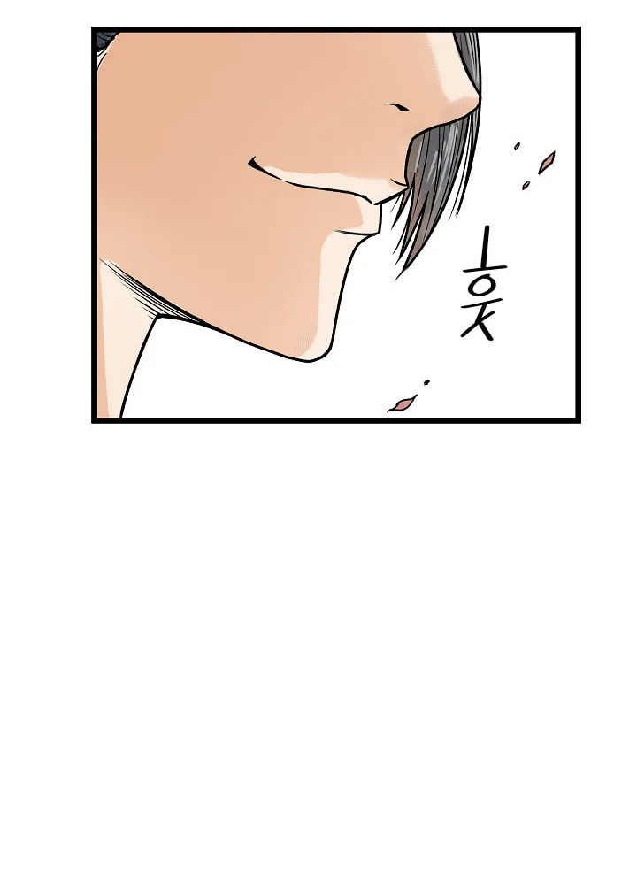 Murim Login Chapter 2 page 62 - 