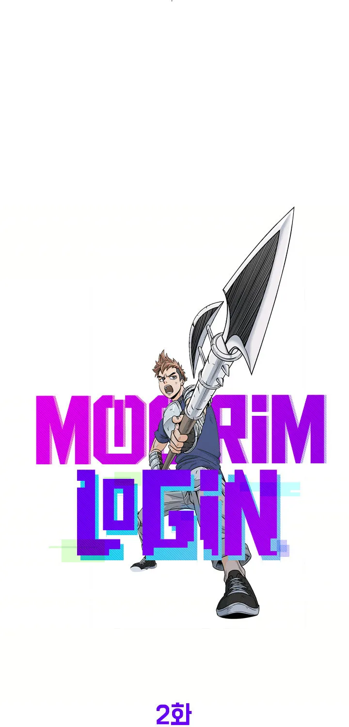 Murim Login Chapter 2 page 9 - 