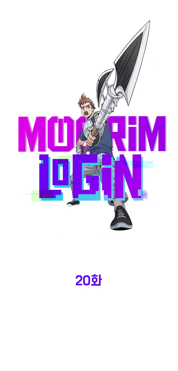 Murim Login Chapter 20 page 40 - 