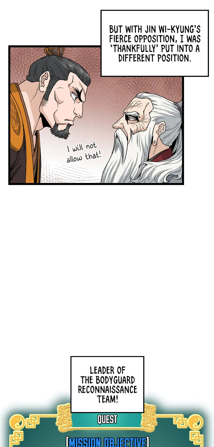 Murim Login Chapter 20 page 43 - 