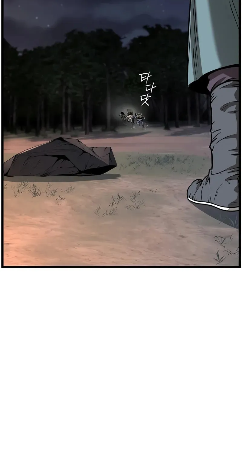 Murim Login Chapter 209 page 56 - 
