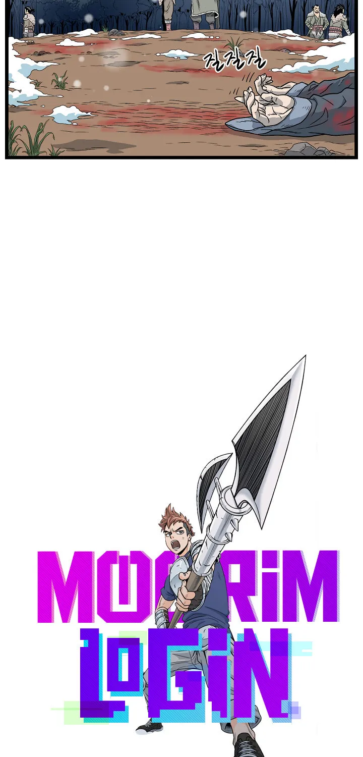 Murim Login Chapter 21 page 45 - 