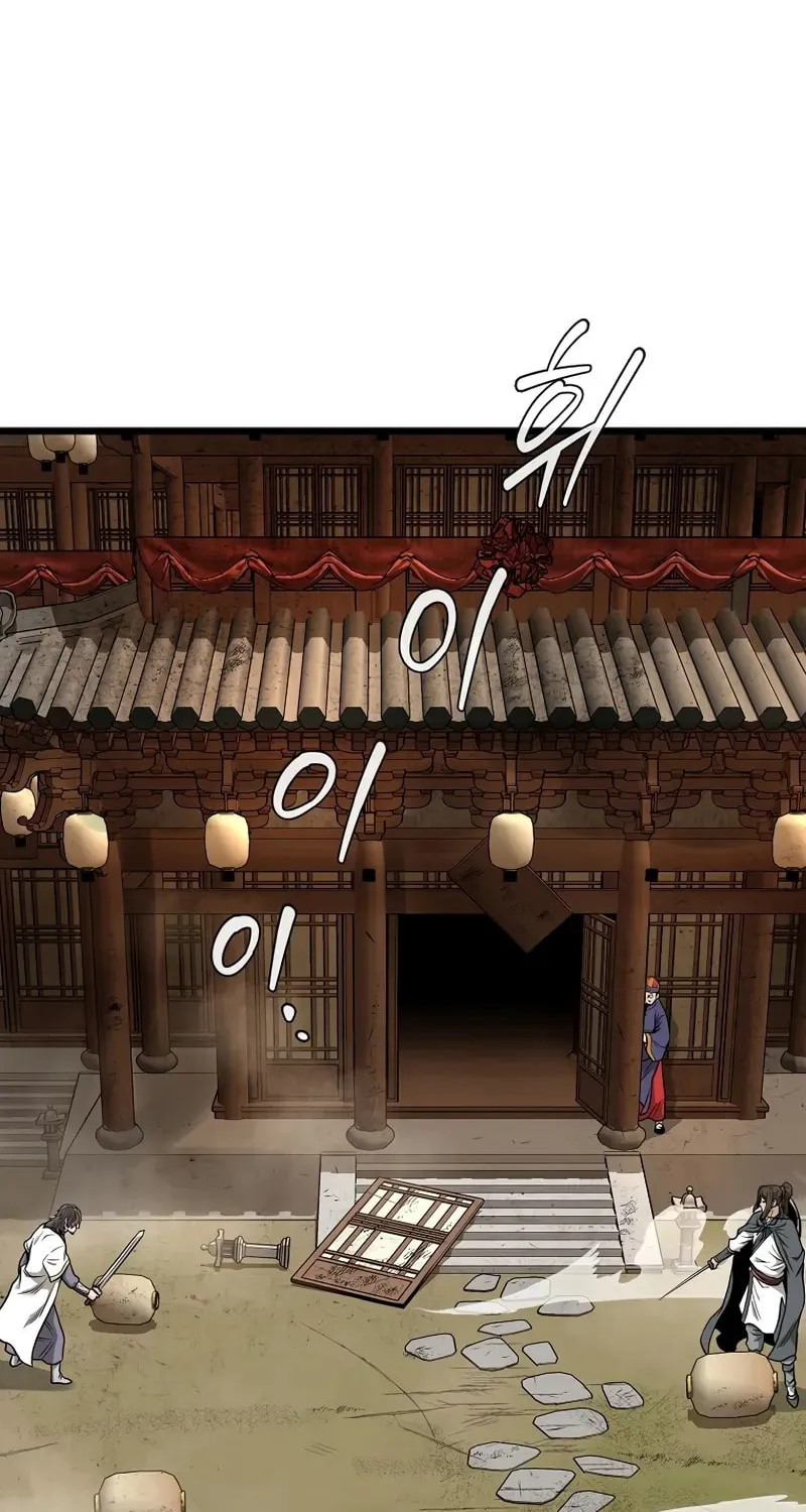 Murim Login Chapter 210 page 29 - 