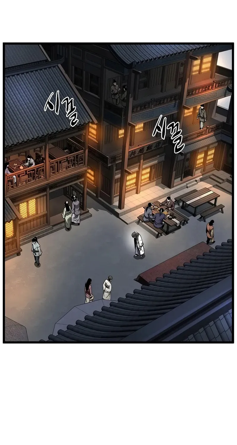 Murim Login Chapter 211 page 27 - 