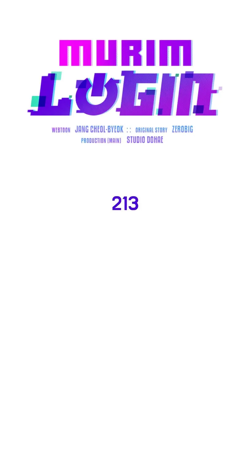 Murim Login Chapter 213 page 45 - 