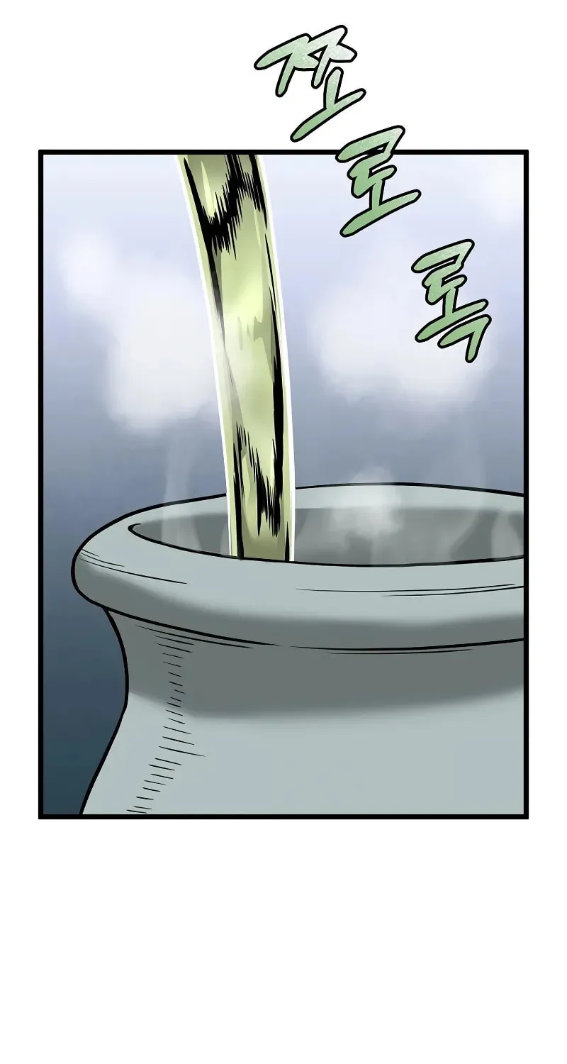 Murim Login Chapter 214 page 66 - 