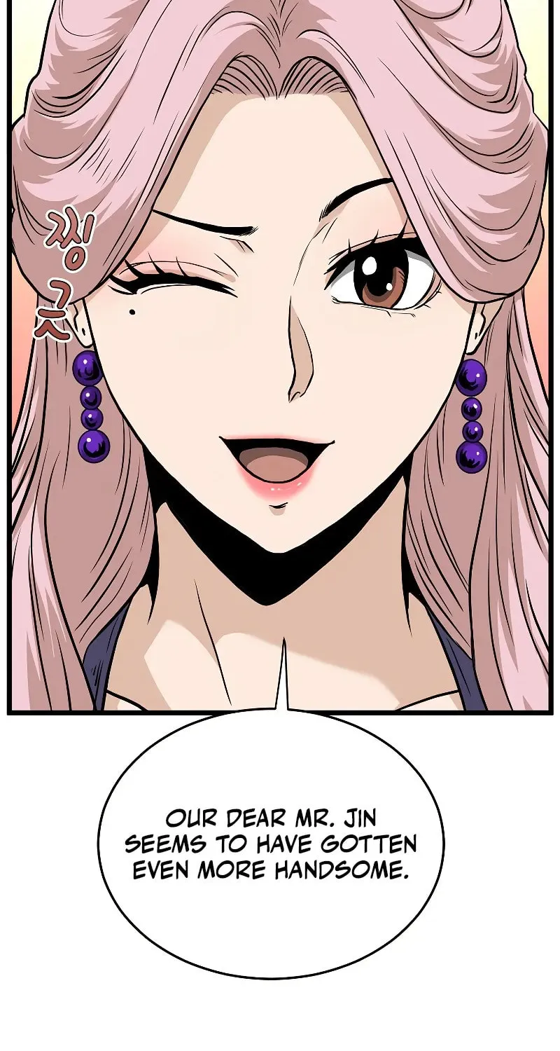 Murim Login Chapter 215 page 5 - 
