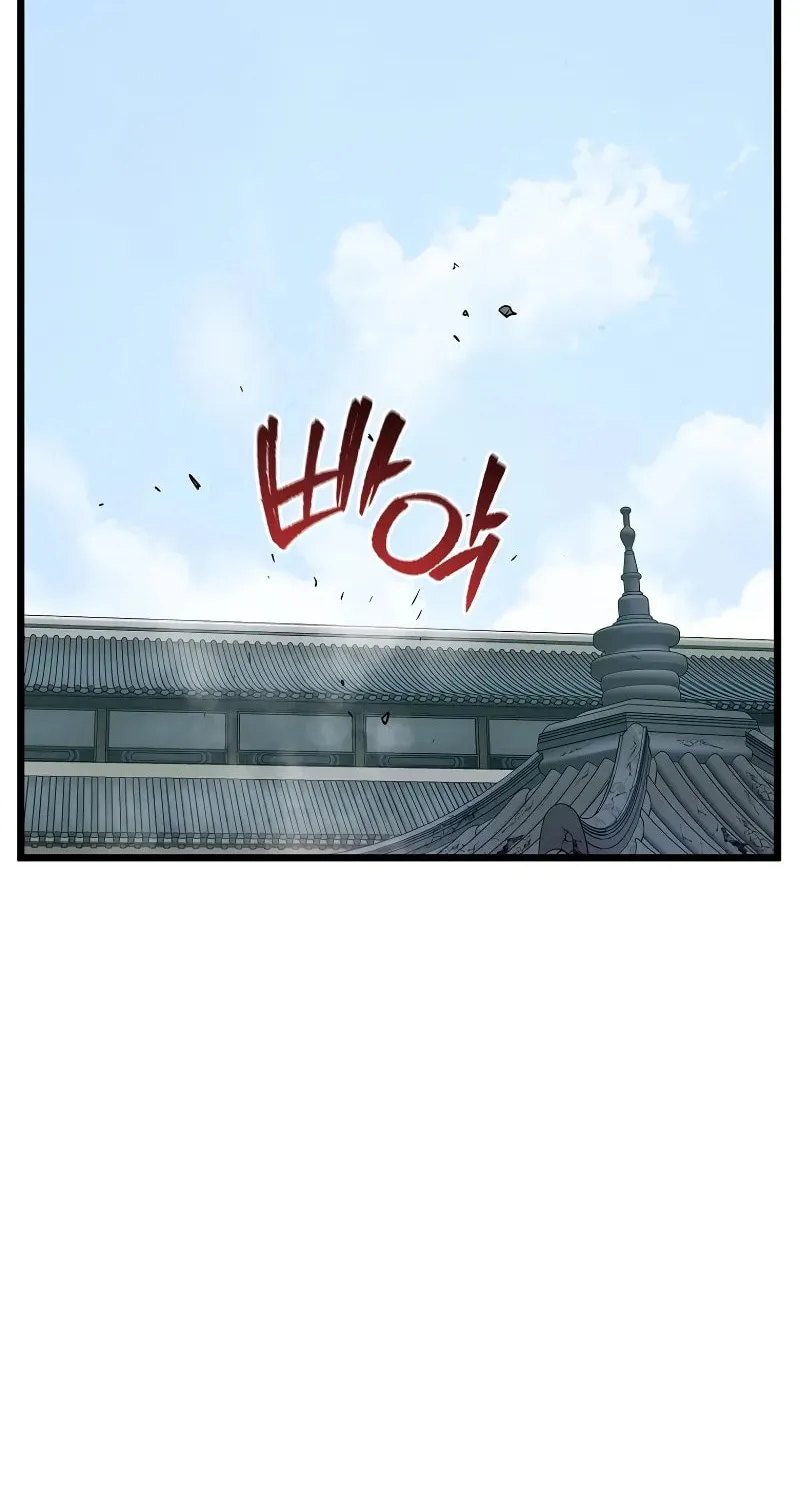 Murim Login Chapter 217 page 7 - 