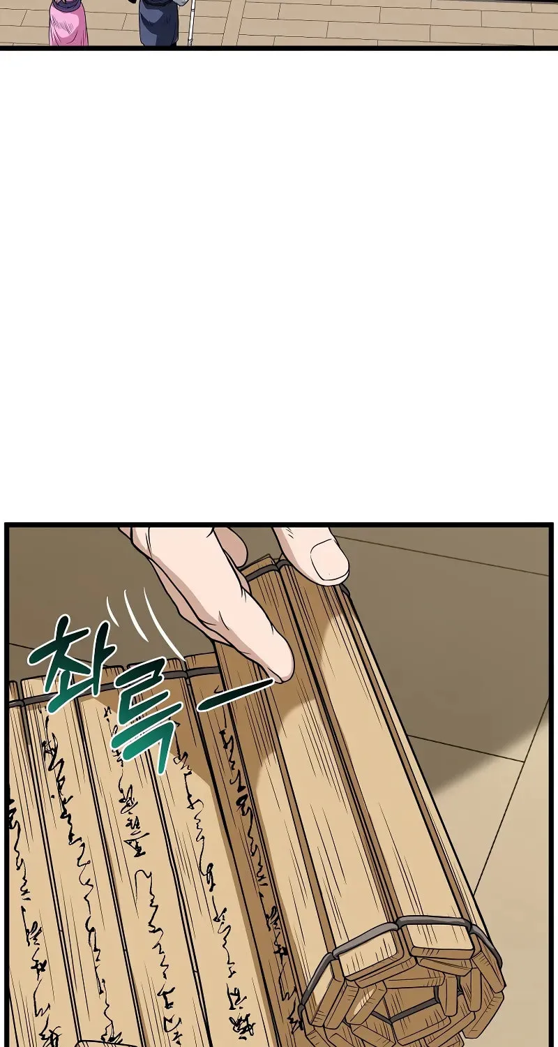 Murim Login Chapter 218 page 14 - 