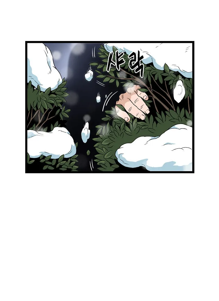 Murim Login Chapter 22 page 17 - 