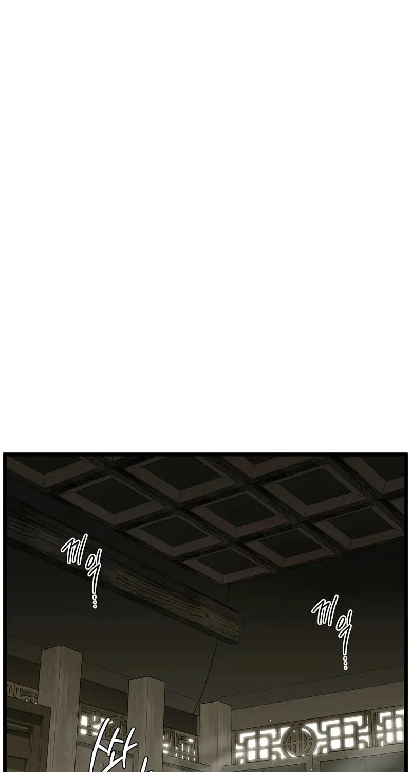 Murim Login Chapter 220 page 26 - 