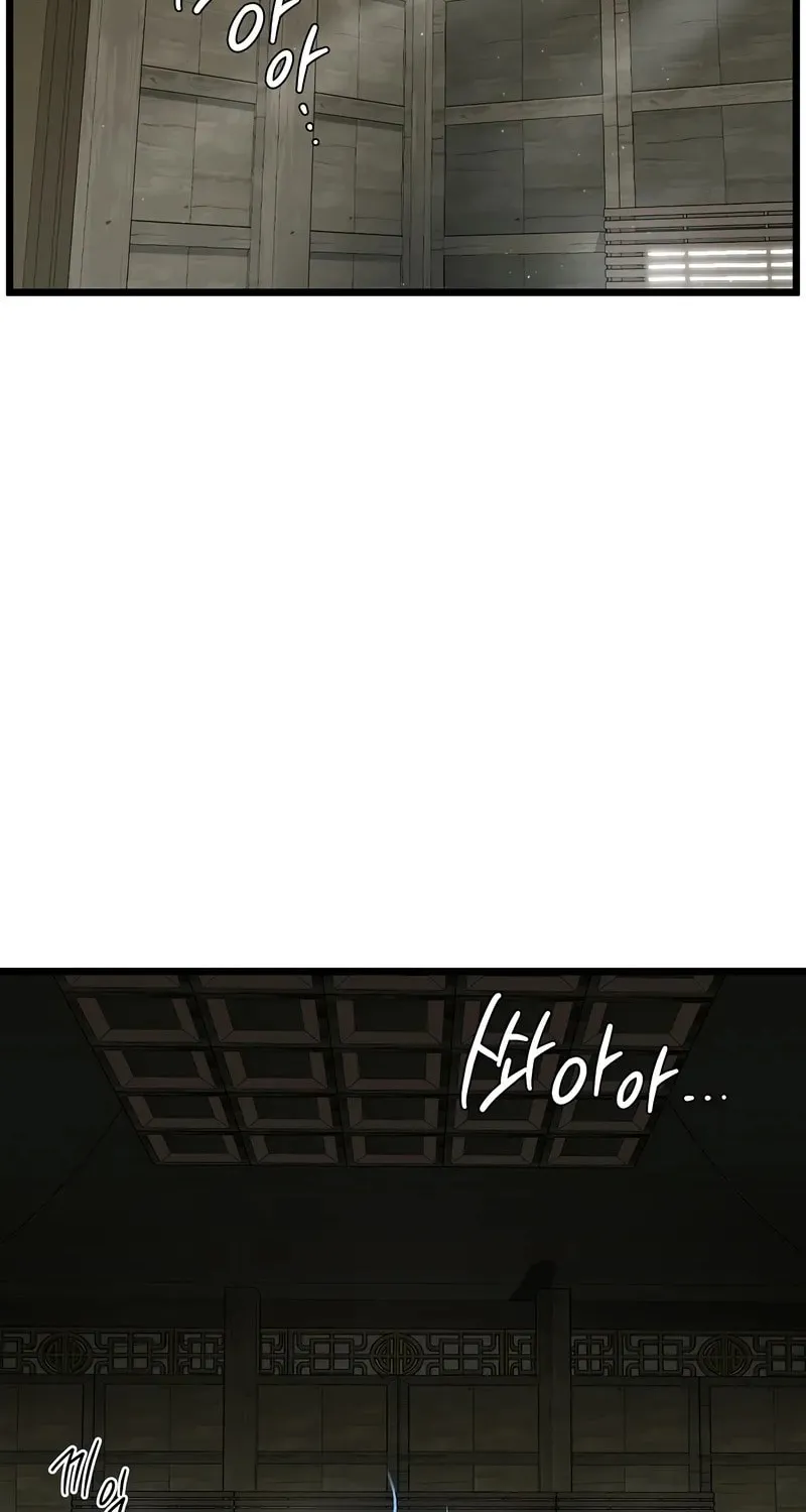 Murim Login Chapter 220 page 27 - 