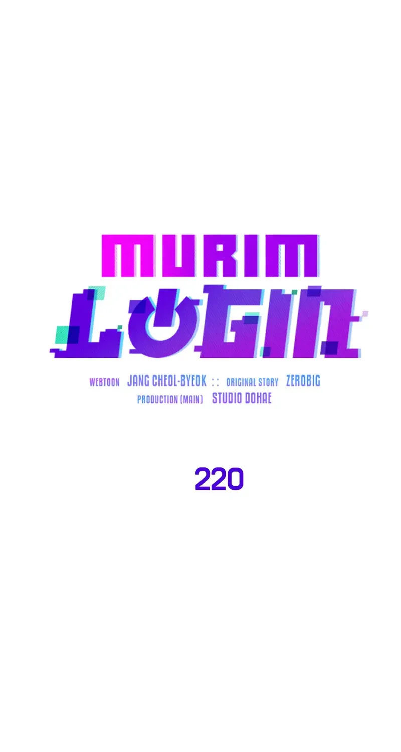 Murim Login Chapter 220 page 51 - 