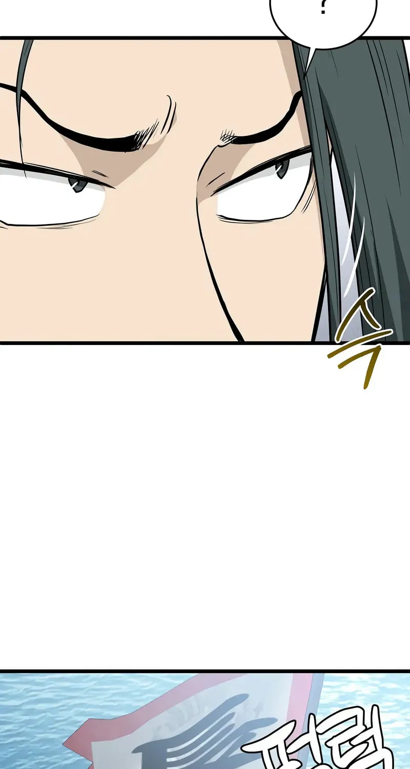 Murim Login Chapter 220 page 76 - 