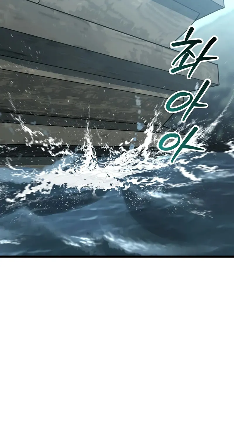 Murim Login Chapter 220 page 83 - 