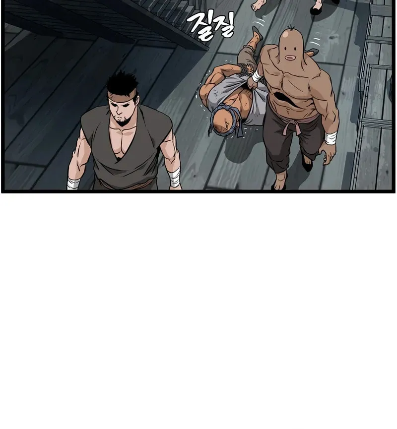Murim Login Chapter 221 page 97 - 