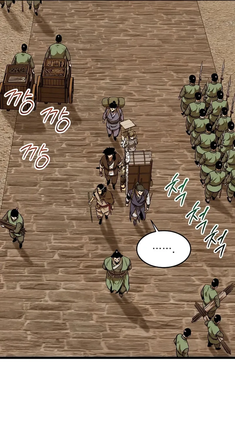 Murim Login Chapter 223 page 12 - 