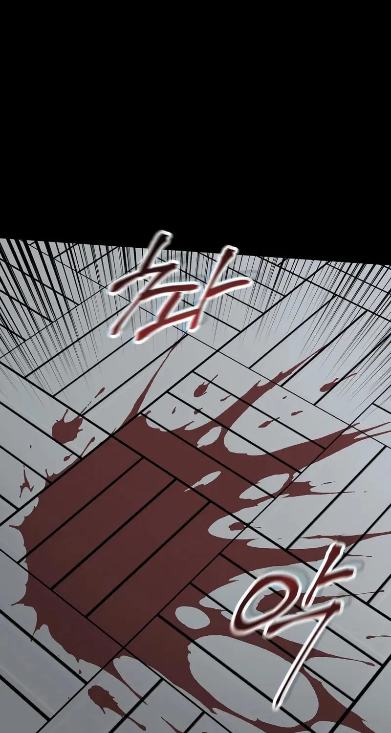 Murim Login Chapter 225 page 32 - 