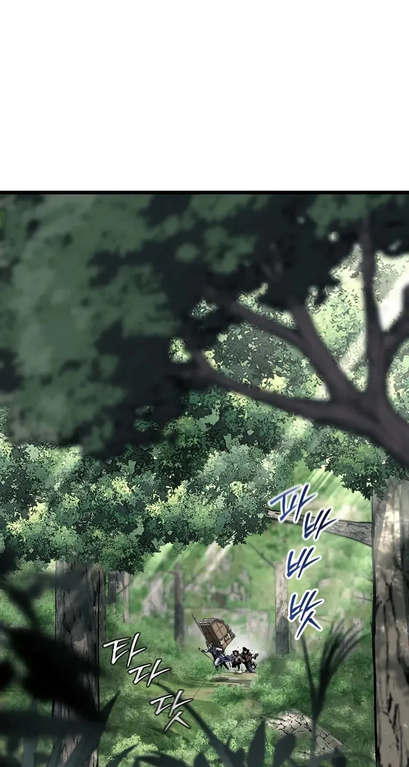 Murim Login Chapter 225 page 47 - 