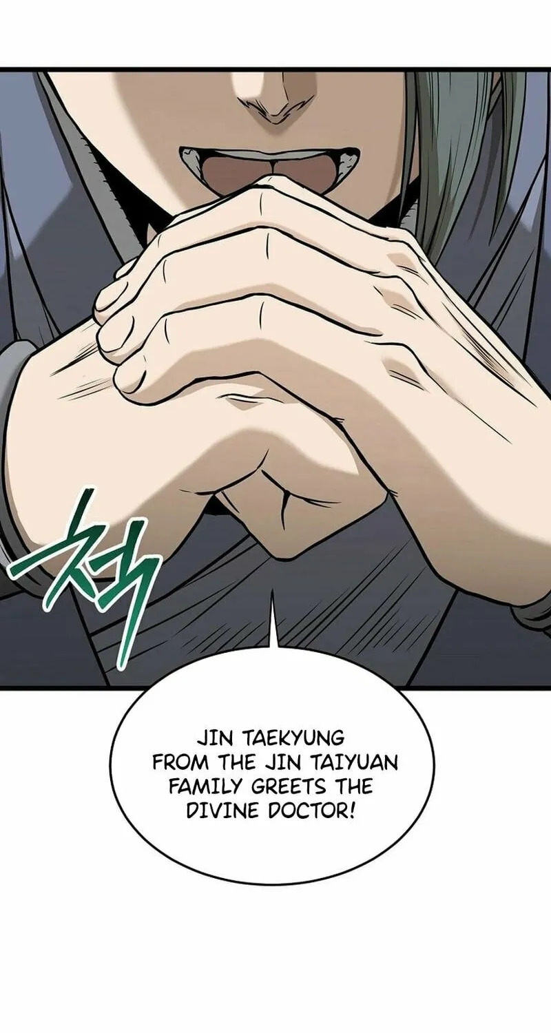 Murim Login Chapter 226 page 16 - 