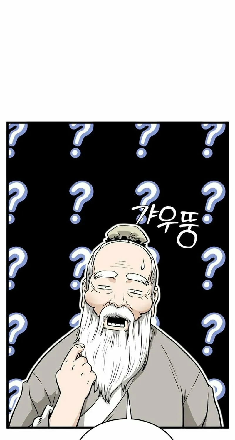 Murim Login Chapter 226 page 28 - 