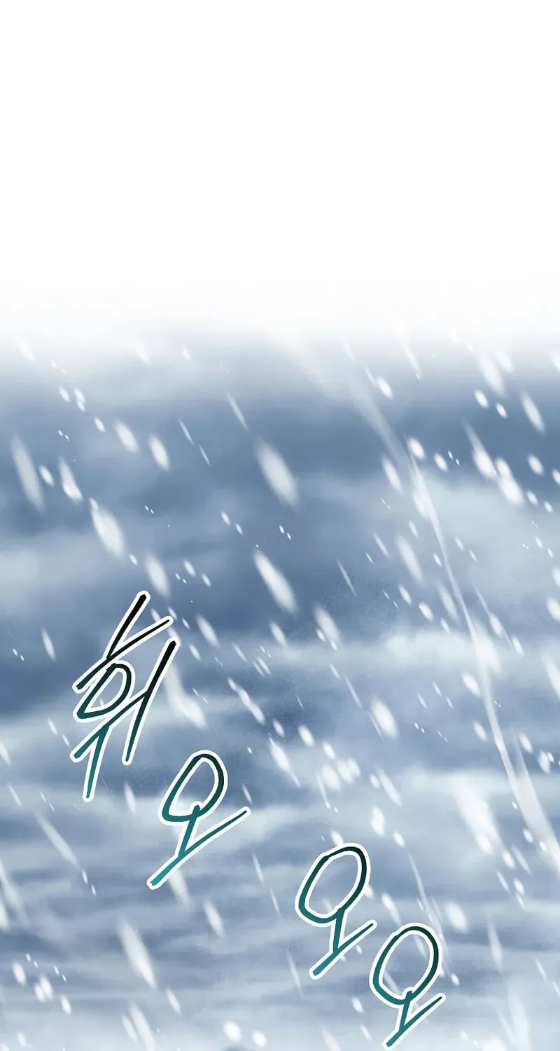 Murim Login Chapter 227 page 14 - 