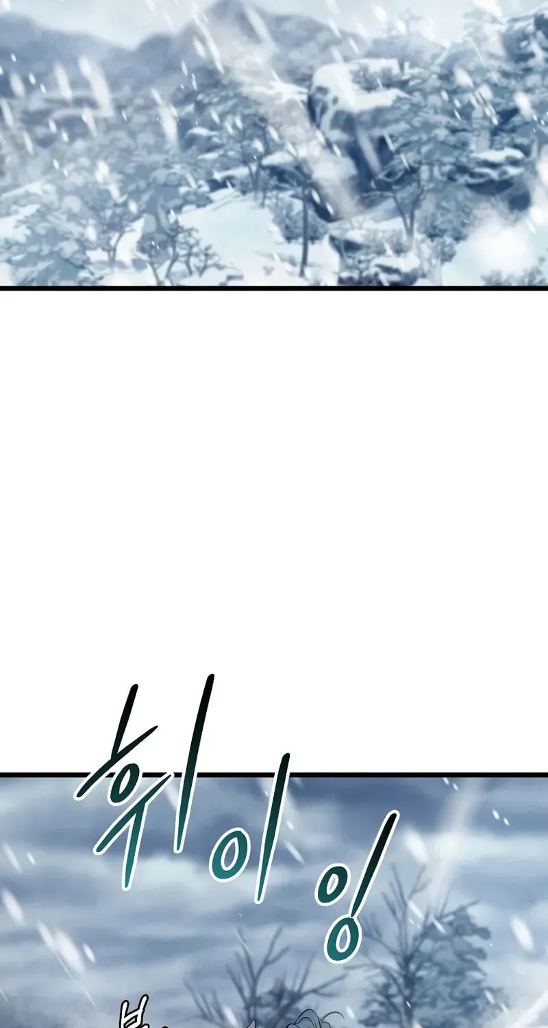 Murim Login Chapter 227 page 15 - 