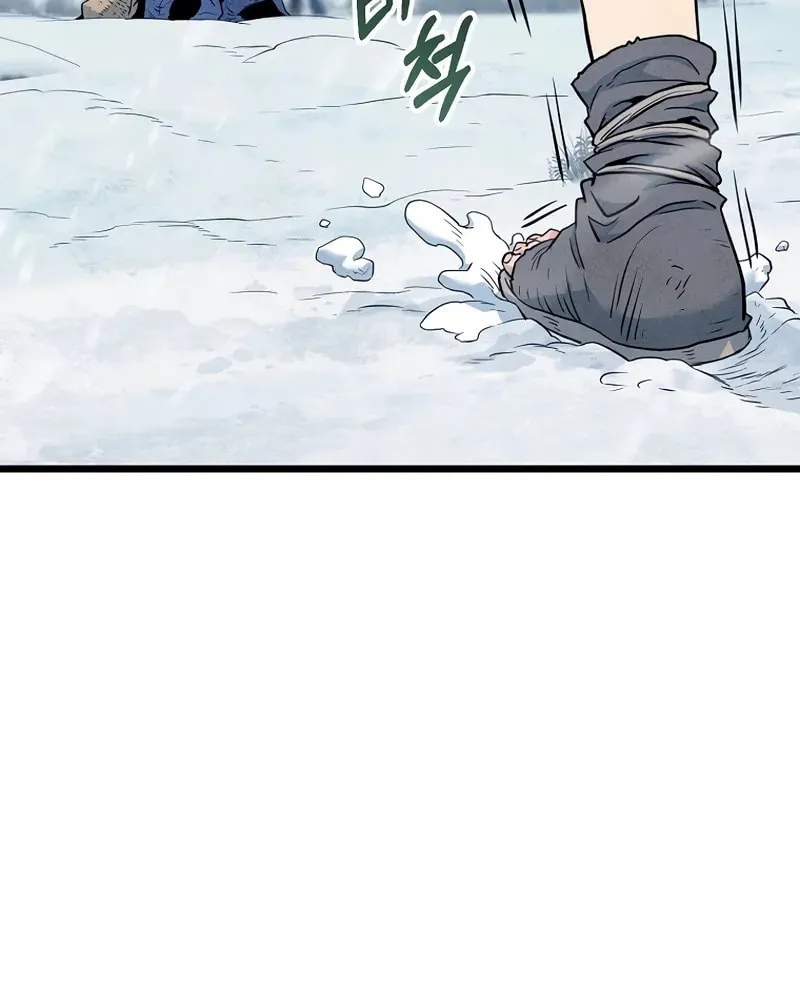 Murim Login Chapter 227 page 27 - 