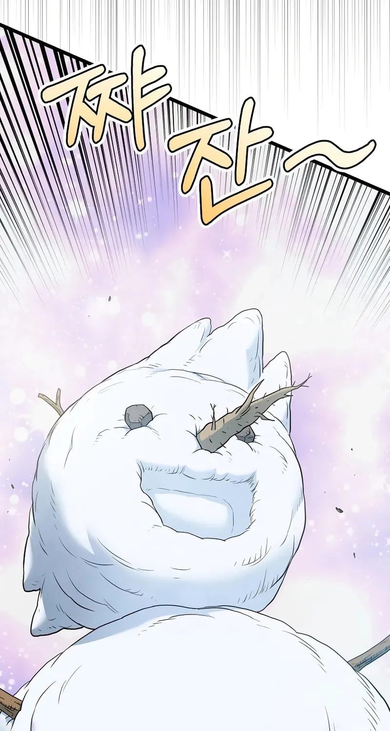 Murim Login Chapter 227 page 39 - 