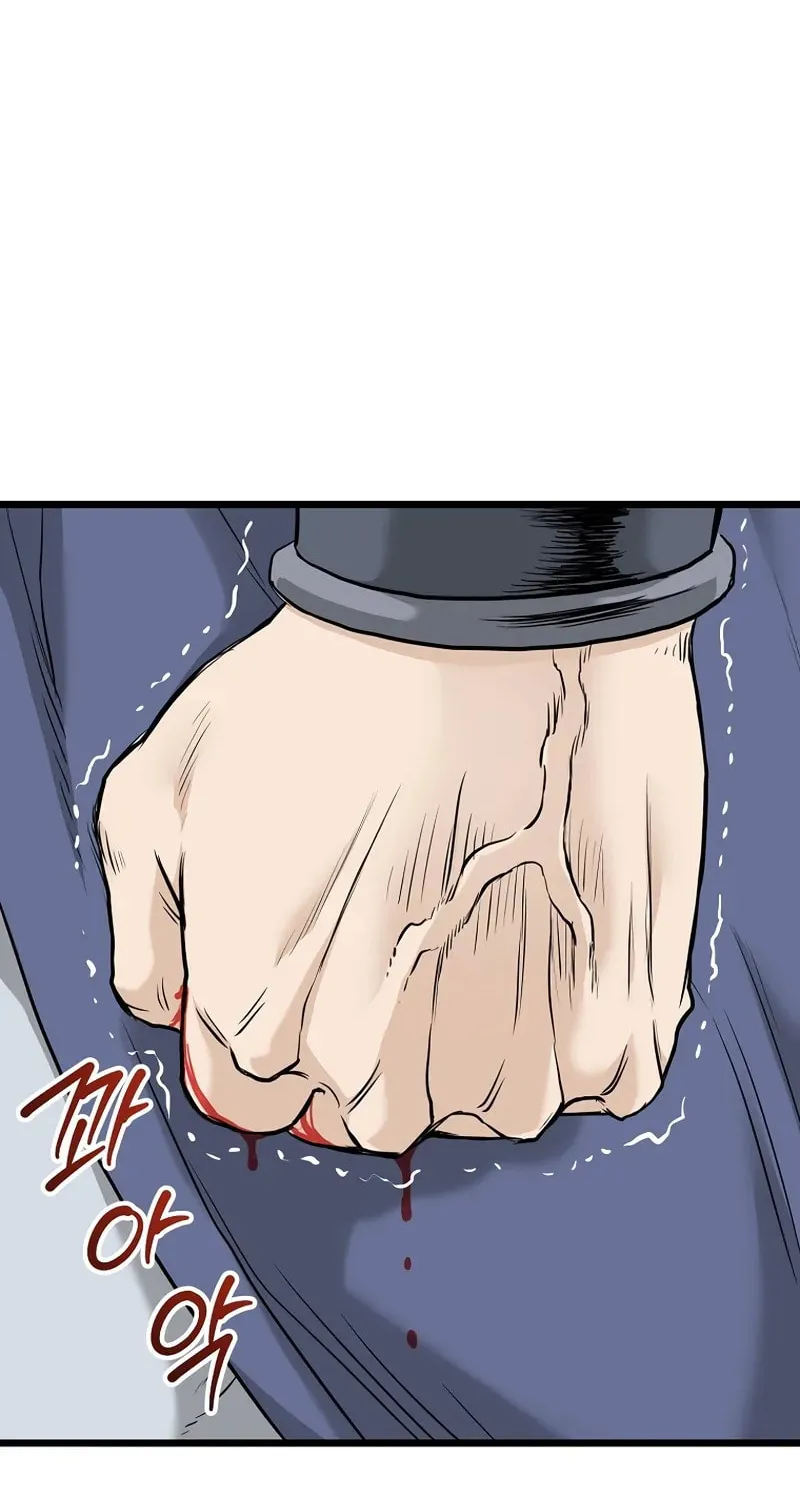 Murim Login Chapter 227 page 73 - 