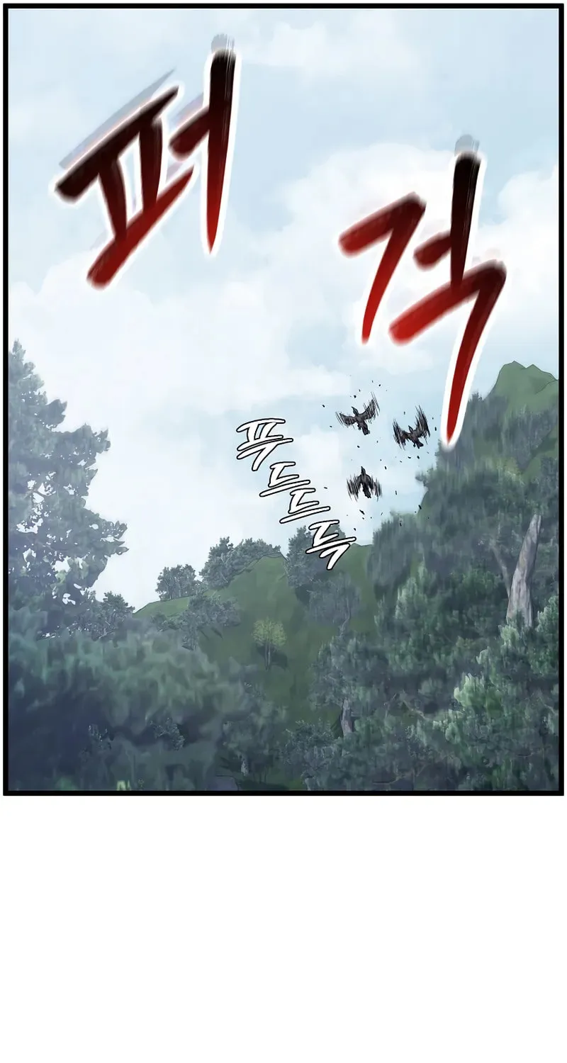Murim Login Chapter 229 page 102 - 