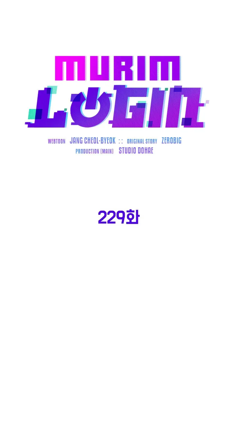 Murim Login Chapter 229 page 60 - 
