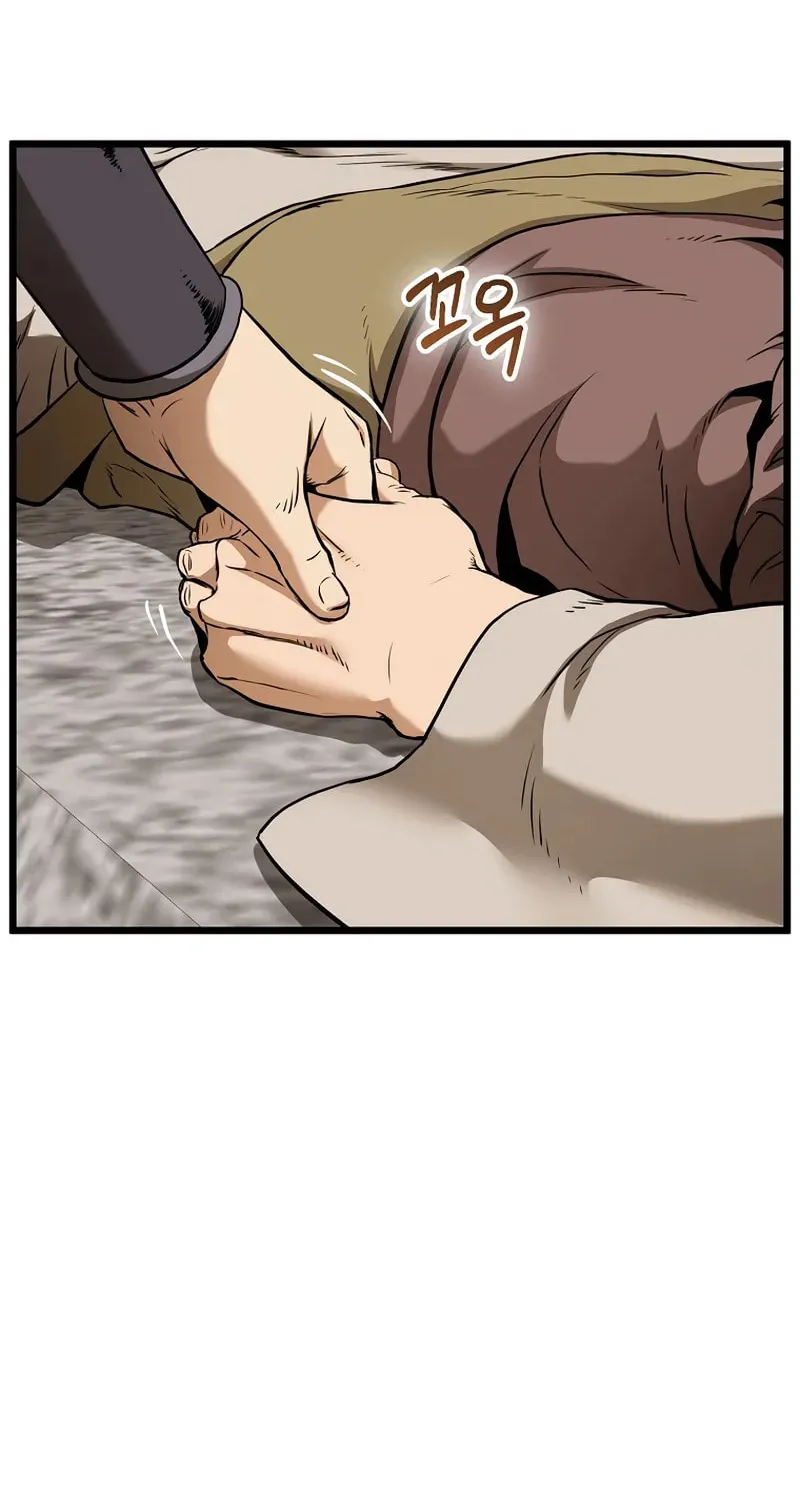 Murim Login Chapter 229 page 83 - 