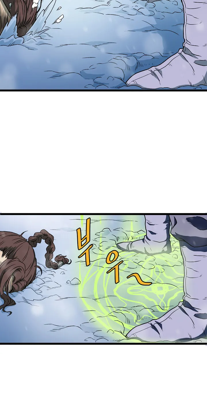 Murim Login Chapter 23 page 15 - 