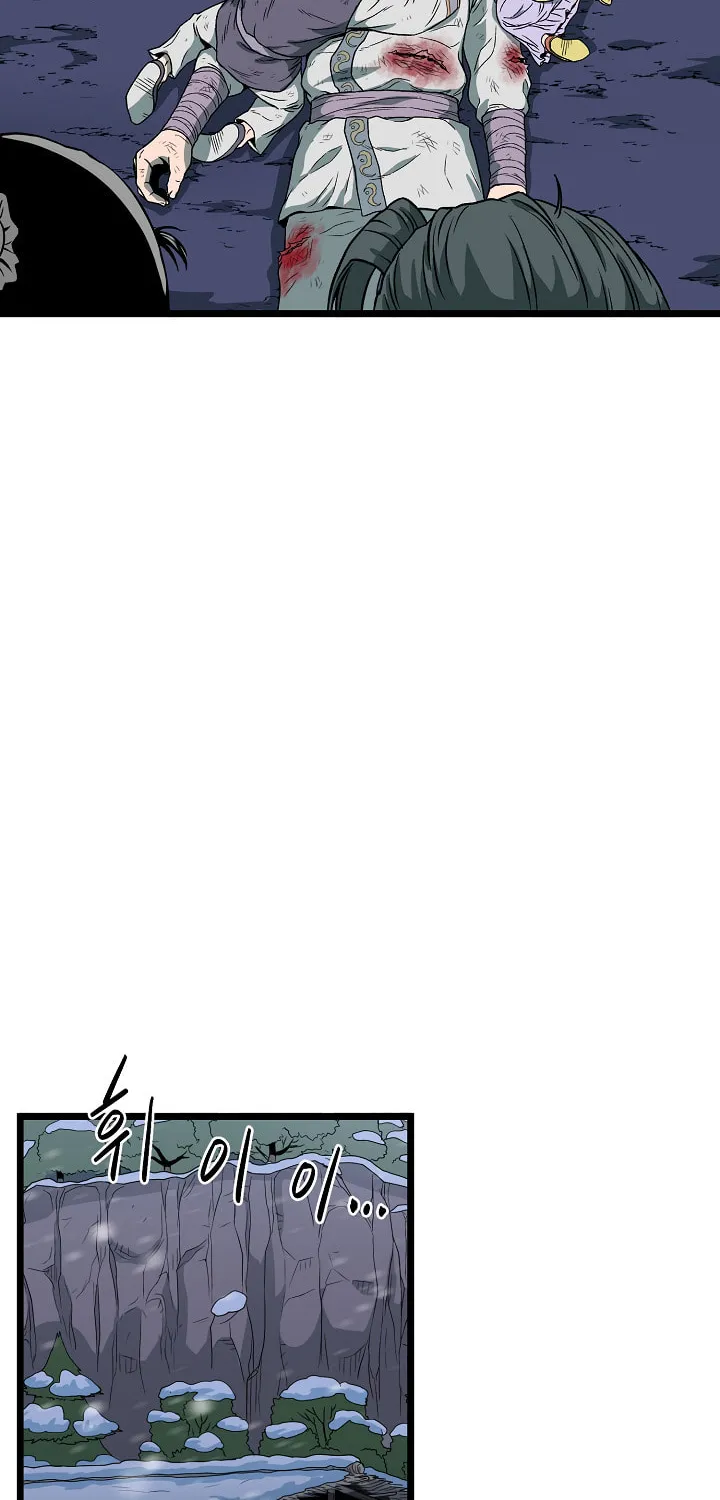Murim Login Chapter 23 page 23 - 