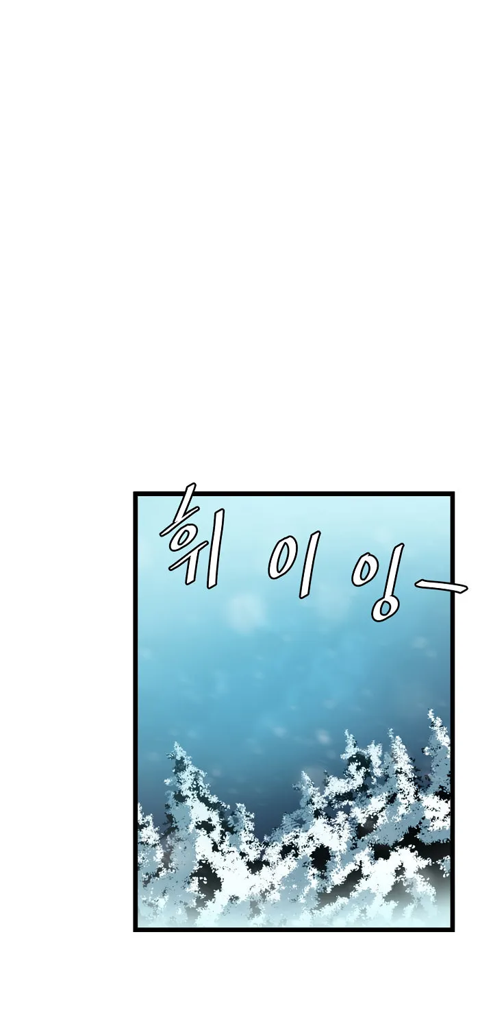 Murim Login Chapter 23 page 54 - 