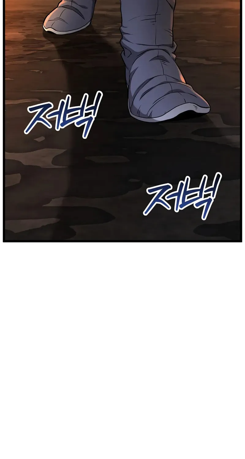 Murim Login Chapter 231 page 37 - 