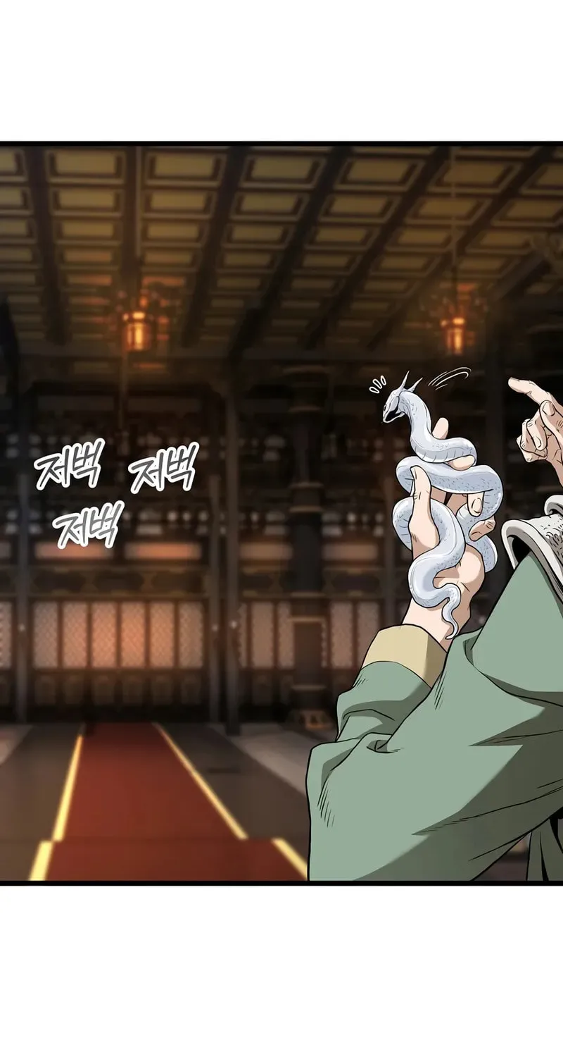 Murim Login Chapter 232 page 43 - 