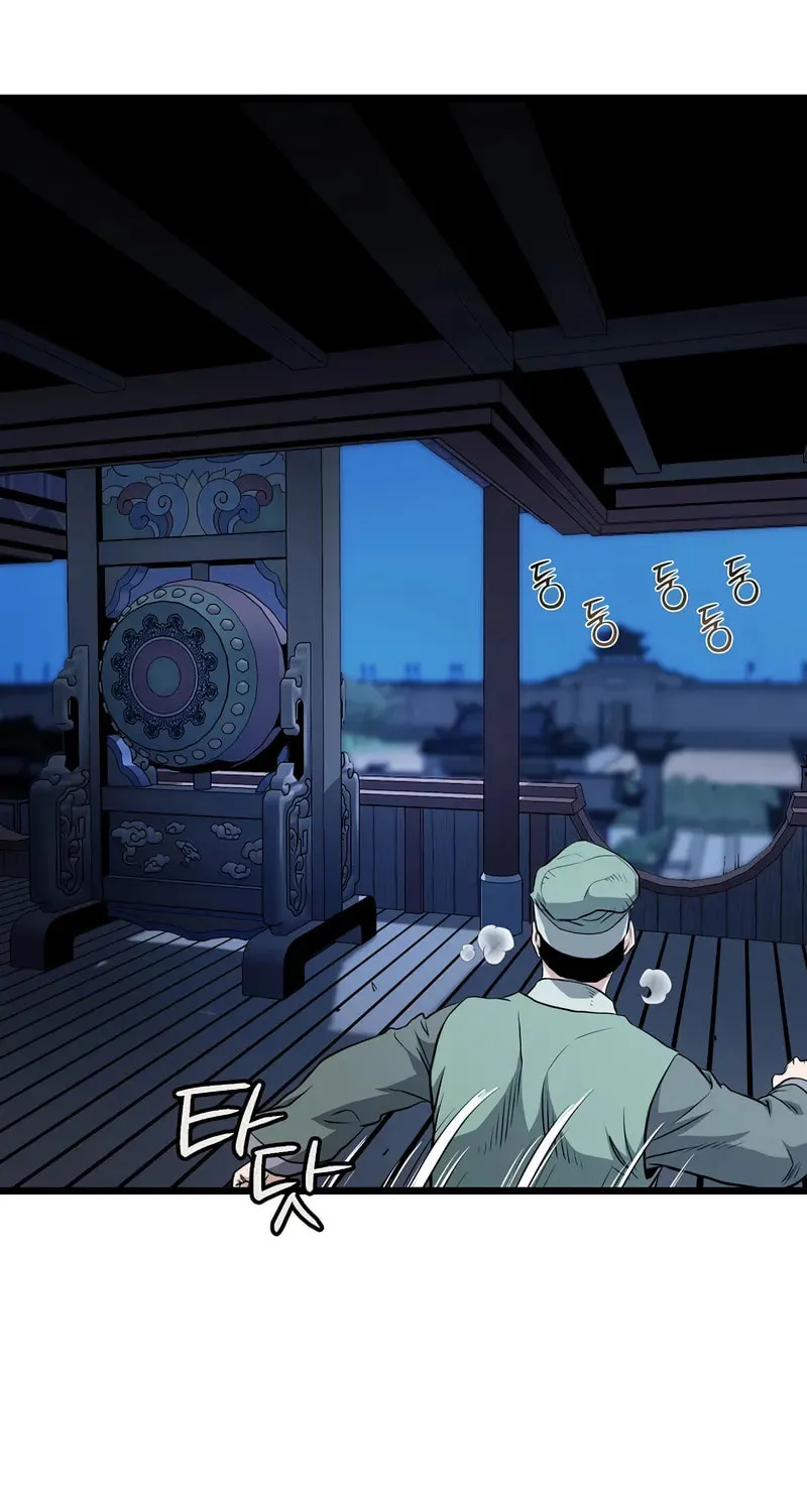 Murim Login Chapter 233 page 10 - 