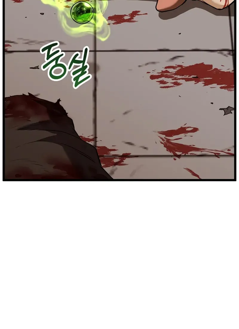 Murim Login Chapter 234 page 40 - 