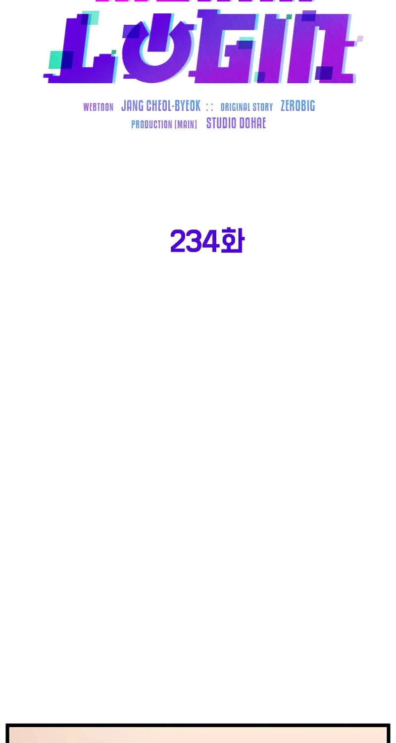 Murim Login Chapter 234 page 47 - 