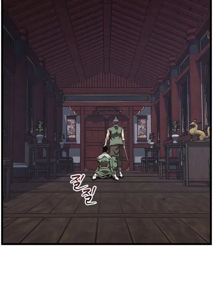 Murim Login Chapter 235 page 42 - 