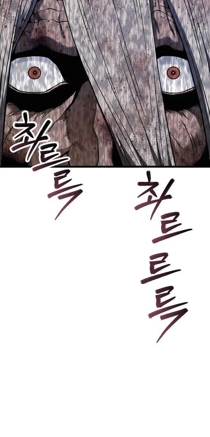 Murim Login Chapter 236 page 33 - 
